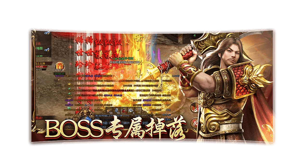 《传世无双之金装裁决》手游：元神合击+主宰神技，三大职业战术维度全面裂变！(图2)