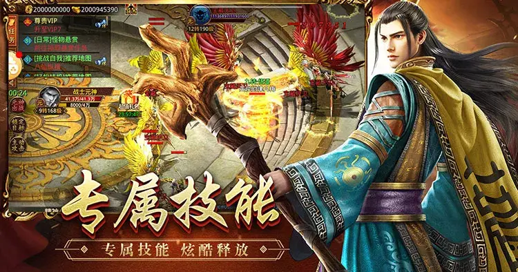 《传世无双之金装裁决》手游：2025元神合击攻略，六套组合技助你跨服称王！(图3)