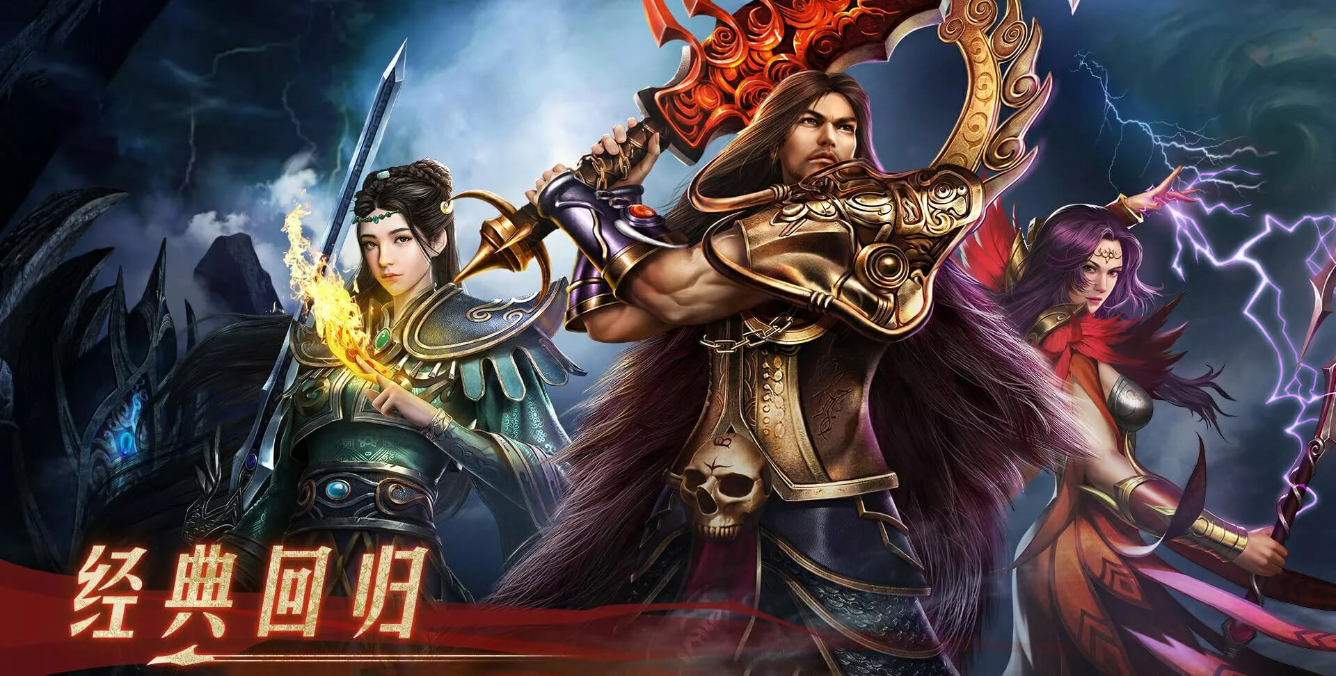 传世无双之金装裁决：复古与创新融合，重温当年热血攻沙的激情岁月！