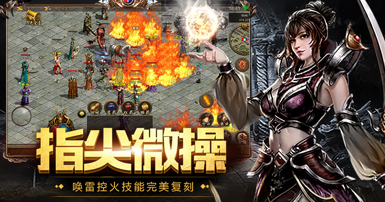 《传世无双之金装裁决》手游官网：新区低门槛易上手，金装合成+神兽养成玩转多元玩法！(图3)