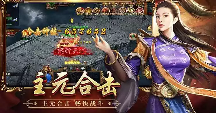 《传世无双之金装裁决》手游官网：古墓夺宝+苍月岛争霸，合击技秒怪爽感拉满热血升级！(图2)