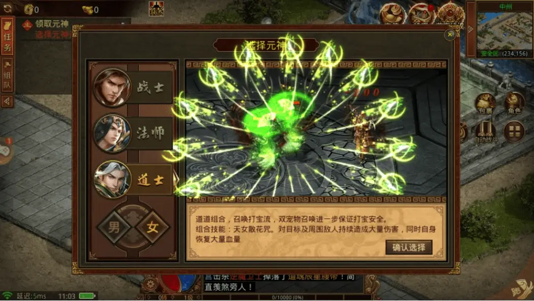 《传世无双之金装裁决》：真正的公平！装备全靠打，自由交易再现传奇本色(图2)