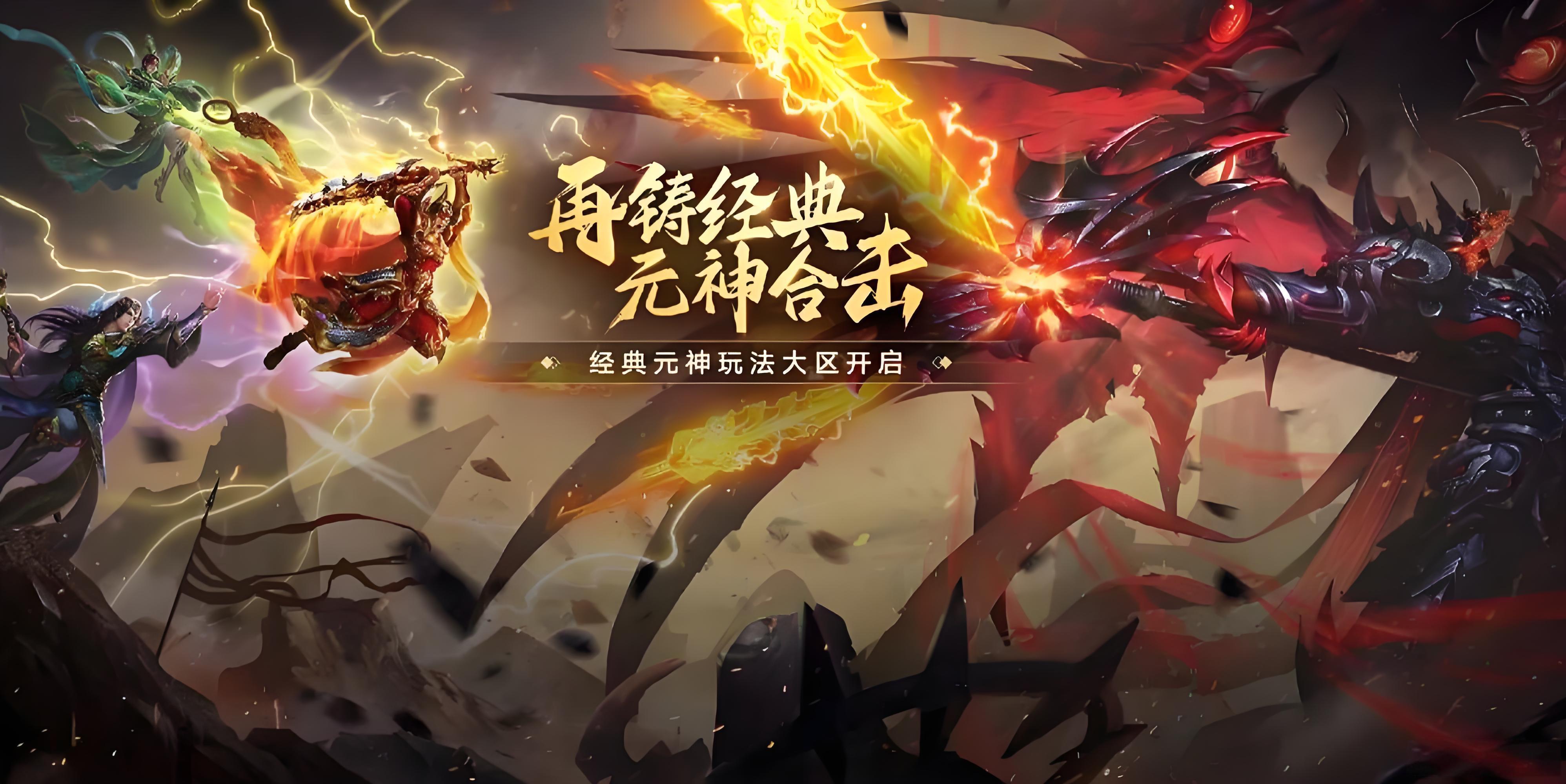 ​《金装裁决之传世无双》全阶段成长攻略：从新手到高阶，职业、装备、副本全解析(图1)