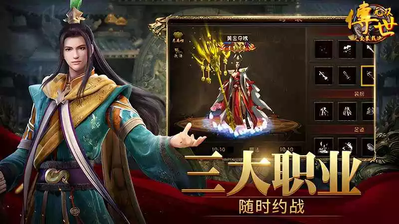 ​老玩家必冲！《金装裁决之传世无双》经典复刻+双职业合击重拾热血！(图3)